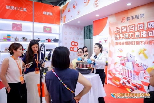 精品云集實力圈粉，熱辣滾燙燃爆全場——第117屆中國日用百貨商品交易會完美收官